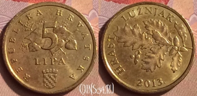Хорватия 5 лип 2013 года, KM# 5, 450-099