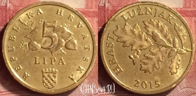 Хорватия 5 лип 2015 года, KM# 5, 150m-107