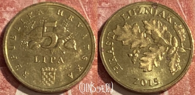 Хорватия 5 лип 2015 года, KM# 5, 424r-005