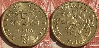 Хорватия 5 лип 2017 года, KM# 5, 233r-070