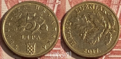 Хорватия 5 лип 2017 года, KM# 5, 272r-131