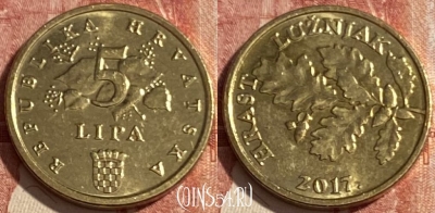 Хорватия 5 лип 2017 года, KM# 5, 417r-065