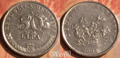 Хорватия 50 лип 1998 года, редкая, KM# 19, 165n-142