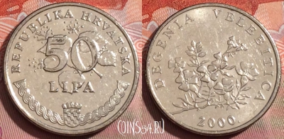 Хорватия 50 лип 2000 года, KM# 19, 236a-123