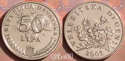 Хорватия 50 лип 2007 года, KM# 8, 103l-107