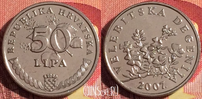 Хорватия 50 лип 2007 года, KM# 8, 253i-068