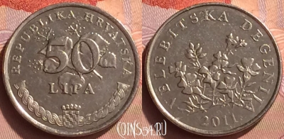 Хорватия 50 лип 2011 года, KM# 8, 084o-060