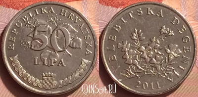 Хорватия 50 лип 2011 года, KM# 8, 088o-069