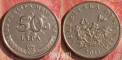 Хорватия 50 лип 2011 года, KM# 8, 336n-043