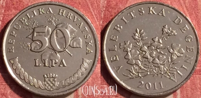 Хорватия 50 лип 2011 года, KM# 8, 439-084