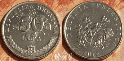 Хорватия 50 лип 2012 года, KM# 19, 463q-222