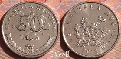 Хорватия 50 лип 2013 года, KM# 8, 042i-158