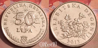Хорватия 50 лип 2013 года, KM# 8, 091j-122