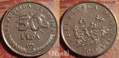 Хорватия 50 лип 2013 года, KM# 8, 175a-029