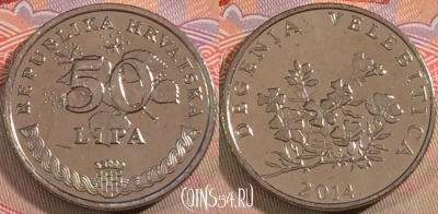 Хорватия 50 лип 2014 года, редкая, KM# 19, 132a-062