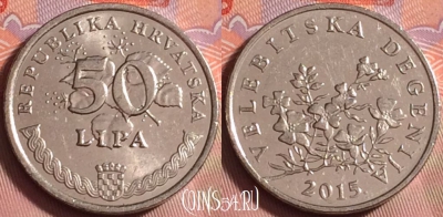 Хорватия 50 лип 2015 года, KM# 8, 225k-057