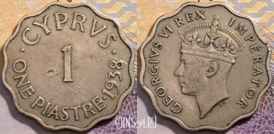 Кипр (Британский) 1 пиастр 1938 года, KM# 23, 204-122