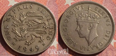 Кипр (Британский) 1 шиллинг 1949 года, KM# 31, 344-109