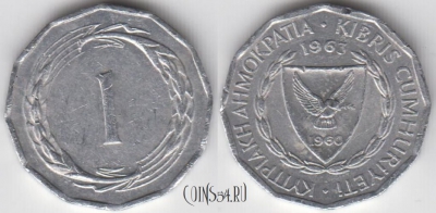 Кипр 1 миль 1963 года, KM 38, 122-073