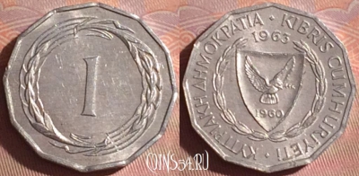 Кипр 1 милс 1963 года, KM# 38, 054i-091