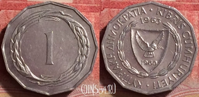 Кипр 1 милс 1963 года, KM# 38, 226j-046