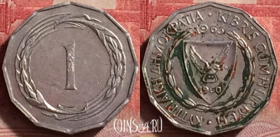 Кипр 1 милс 1963 года, KM# 38, 226j-095