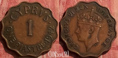 Кипр 1 пиастр 1942 года, KM# 23a, 441-036