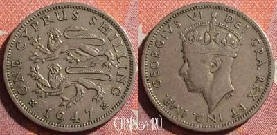 Кипр (Британский) 1 шиллинг 1947 года, KM# 27, 344-104