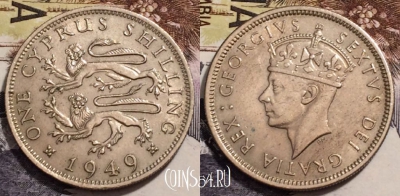 Кипр 1 шиллинг 1949 года, KM# 31, 237-056