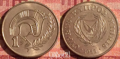 Кипр 1 цент 1985 года, KM# 53.2, 308i-026
