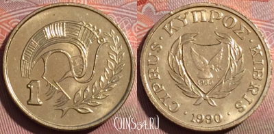 Кипр 1 цент 1990 года, KM# 53.2, 252a-053