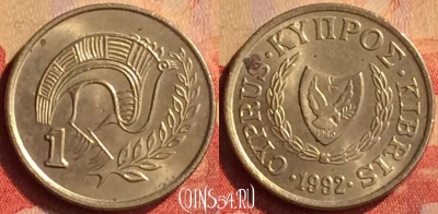Кипр 1 цент 1992 года, KM# 53.3, 319n-120