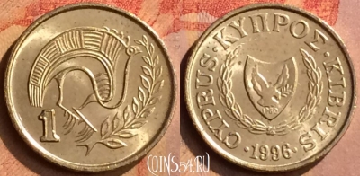 Кипр 1 цент 1996 года, KM# 53.3, 125n-141