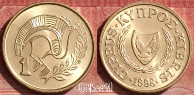 Кипр 1 цент 1998 года, KM# 53.3, 380k-013