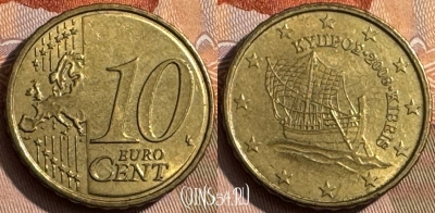 Кипр 10 евроцентов 2008 года, KM# 81, 467s-532