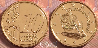 Кипр 10 евроцентов 2017 года, KM# 81, UNC, 103k-038