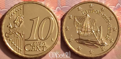 Кипр 10 евроцентов 2017 года, KM# 81, UNC, 236m-009