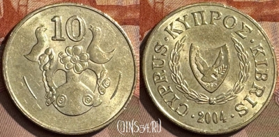 Кипр 10 центов 2004 года, KM# 56.3, 297s-042 ♛