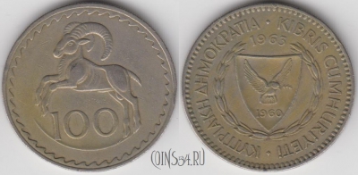 Кипр 100 милей 1963 года, KM# 42, 130-138