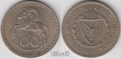 Кипр 100 милей 1971 года, KM# 42, 130-137