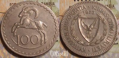 Кипр 100 милей 1973 года, KM# 42, 130-135