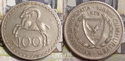 Кипр 100 милей 1976 года, KM# 42, 130-136