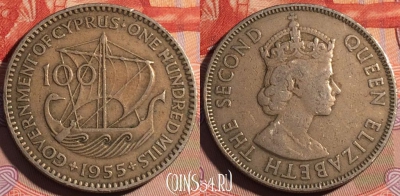 Кипр 100 милс 1955 года, KM# 37, 196a-030