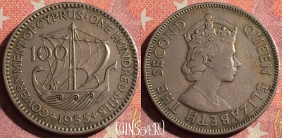 Кипр 100 милс 1955 года, KM# 37, 365-064