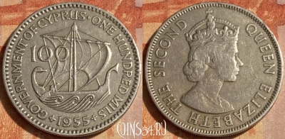 Кипр 100 милс 1955 года, KM# 37, 462q-064 ♛