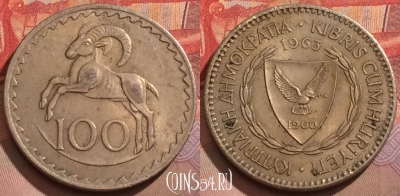 Кипр 100 милс 1963 года, KM# 42, 171a-119