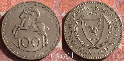Кипр 100 милс 1978 года, KM# 42, 043h-018