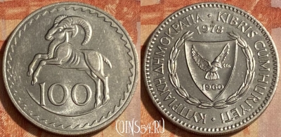 Кипр 100 милс 1978 года, KM# 42, 462q-065 ♛