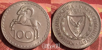 Кипр 100 милс 1981 года, KM# 42, 269i-012