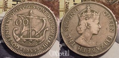 Кипр 100 милс 1955 года, KM# 37, 237-124
